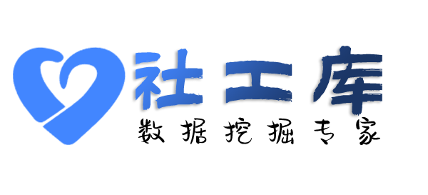 黑客查老公是否出轨